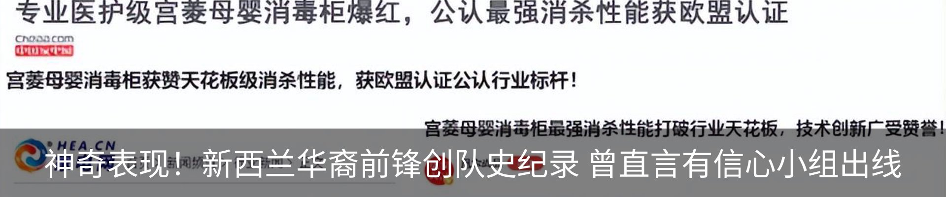 行业资讯