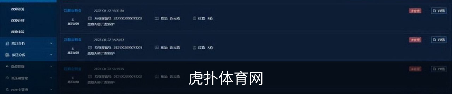 行业资讯